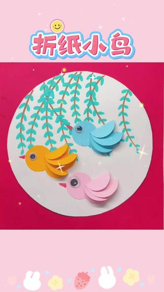 把彩色的卡纸剪成圆形⭕️就可以画出可爱的小鸟🐥#亲子手工 #创意美术 #剪纸 #创意美术 #儿童画