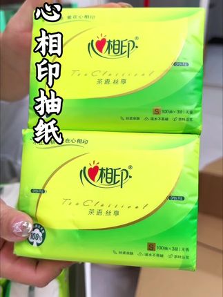 #好物推荐🔥 #生活用纸 #心相印抽纸