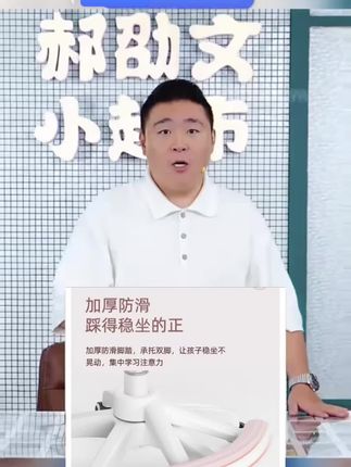 #郝邵文 推荐 #创作灵感 小学生矫正坐姿学习椅儿童可升降调节座椅写作业专用书桌写字椅运#好物推荐🔥 #学习桌椅 #学习椅