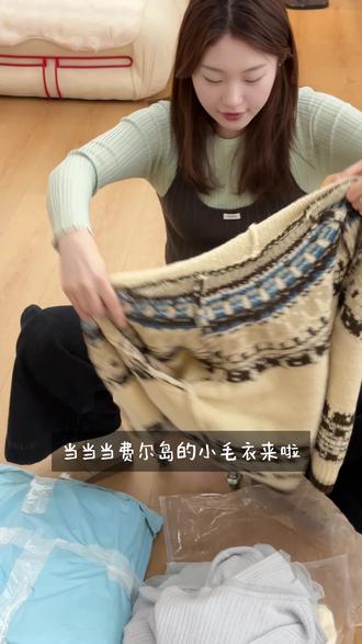 费尔岛毛衣开衫 #小个子穿搭 #吉林市吃喝玩乐 #同城精选服装 #东北过冬穿搭 #圣诞节的仪式感