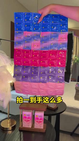 用一次就上头!#杰士邦#杰士邦官方旗舰店 #避孕套推荐 #超薄 #持久型延时