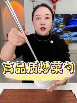 【断柄包赔】不锈钢蘑菇铲炒菜勺家用锅铲炒菜铲子全钢炒菜勺铁锅铲#炒菜勺#锅铲#超划算#厨房好物