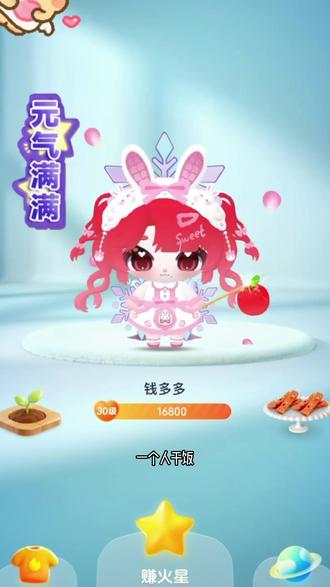 投喂美食遭暴击!毒舌小火人在线花式怼饭 #多闪 #多闪app #火人拍照吃同款 #小火人挑衅美食 #crush