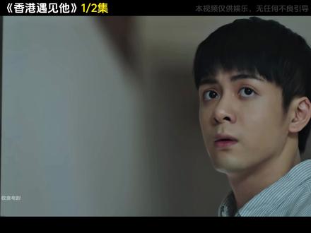 隔壁明明没有人住,却总在半夜传来剁肉的声音 #好剧推荐 #影视解说 #影视剪辑