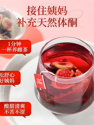 #女生必备
