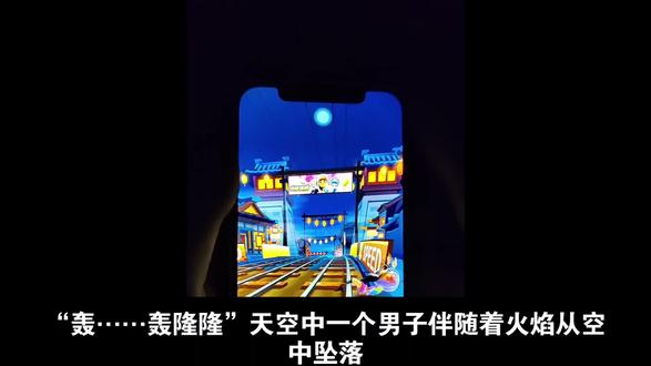 阿米诺斯的由来,没有人生来就是英雄。 #小说 #番茄小说 #人性与神性