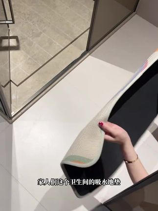 #浴室好物 可以让洗澡变成享受的浴室垫 脚感柔软舒适 可以瞬间吸收脚底水分#品质生活 #防滑垫
