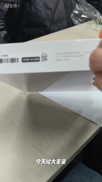 #vivo #vivos50外观篇