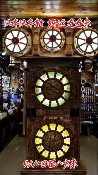 风车风车转
好运连连来
财从四面八方来
#手工风车