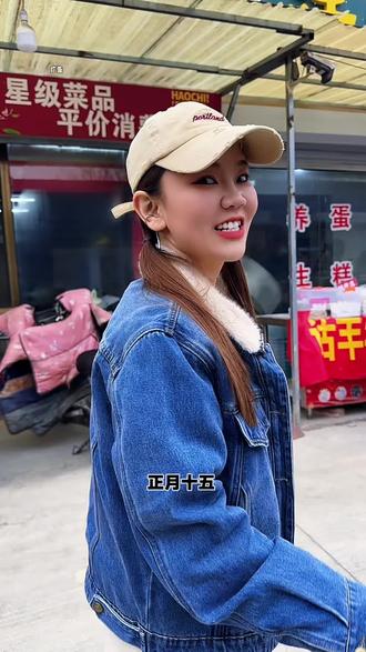 咱北方人正月十五就得吃元宵,还得是这种手摇的元宵 #元宵节 #吃元宵 #正月十五#为家乡美食打call #霸州