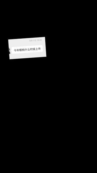 又是一年樱桃季,大连陆地大樱桃上市啦 沙蜜托沙系果已经上市,喜欢吃樱桃的宝子们可以私密滴滴。如果喜欢美早和俄八大家可以在等两个星期~
#时令水果 #沙蜜托 #大连樱桃 #大樱桃 #初夏的味道