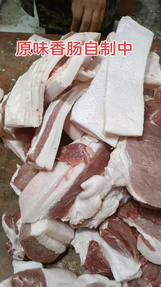 原味香肠自制中 ……#好食材好味道