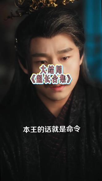 蛊烬后续结局 蛊烬短剧
蛊烬后续剧情
蛊烬女主
蛊烬男主
蛊烬短剧后续
蛊烬剧情介绍
蛊烬短剧剧情
蛊烬片段
蛊烬剧情简介
蛊烬演员表
蛊烬女主扮演者
蛊烬男主扮演者
蛊烬剧情介绍
蛊烬精彩后续
蛊烬精彩片段
蛊烬后续短剧情
蛊烬短剧后续剧情
蛊烬短剧
蛊烬短剧剧情
蛊烬后续动态
蛊烬在哪个平台
蛊烬宣传语完整版
蛊烬杨泽曹塞亚
蛊烬短剧精彩片段
蛊烬上线时间
蛊烬女主是谁
蛊烬
杨泽新剧蛊烬
蛊烬剧情介绍
蛊烬讲的什么
蛊烬短剧观看
蛊烬短剧剧情
蛊烬播出时间
蛊烬倾城小说
蛊烬
蛊烬开机阵容
蛊烬 短剧
蛊烬短剧花絮
蛊烬杀青现场
蛊烬短剧
蛊烬短剧进度
#蛊烬短剧 #蛊烬后续 #蛊烬好剧推荐 #蛊烬短剧追到爽