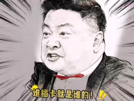 谁插卡是谁的#剪映#影视解说 #我的观影报告