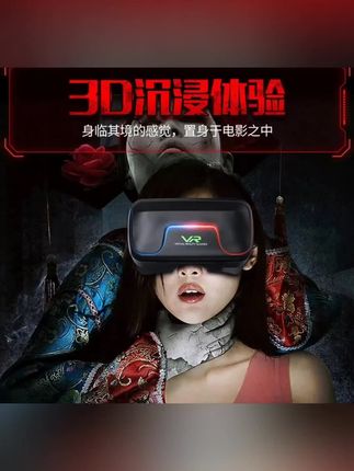 【达人推荐】千幻魔镜VR眼镜一体机3d智能ar虚拟现实手机专用游戏机