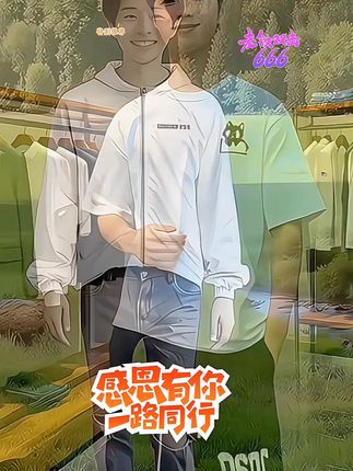 #早秋穿搭公式来了#秋季穿搭如何摆脱土气感#早秋不费力显贵穿搭#摆脱路人感的秋冬穿搭思路#学会穿搭技巧真的很重要