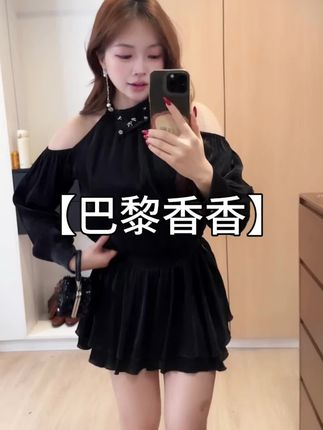 萌面侠【巴黎香香】千金风时尚露肩黑色上衣高腰半裙套装#每日分享 #我又心动了 #显高显瘦穿搭 #辣妹穿搭