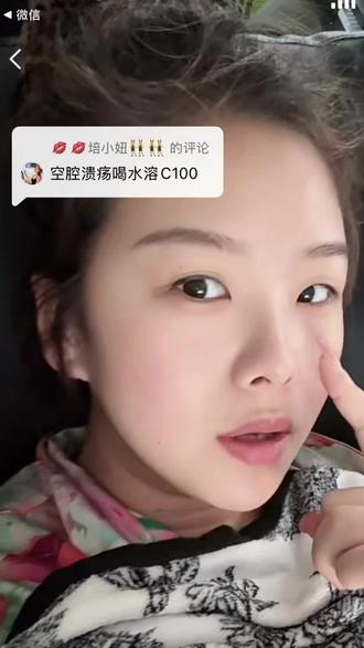 回复 @💋💋培小妞👯👯的评论 紧急喝的可以便利店 超市都可以买得到