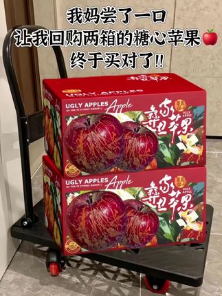 #冰糖心苹果 我又又又回购了三箱冰糖心丑苹果,又甜又脆又多汁,一打开箱子就被惊艳到了,包装精致,颜色鲜艳,口感特别的好,糖心带来的快乐谁懂啊!姐妹们,赶紧囤一单尝一尝吧!#昭通冰糖心丑苹果 #丑苹果又甜又脆 #妈呀太好吃了#好吃到停不下来