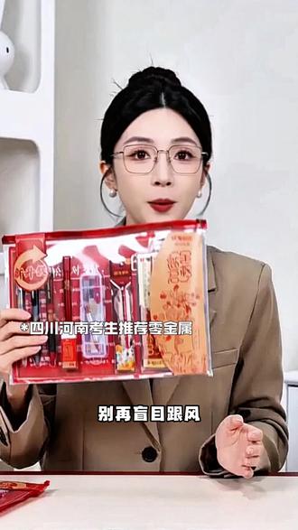 寓意满分 实用度拉满,金榜题名考试套装为学子追梦之路保驾护航#考试工具#中考文具套装#高考文具套装#文具安利#晨光文具
