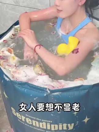 益伟升级泡澡桶折叠大人免安装加厚成人家用保温儿童洗澡桶浴桶#爆款热卖中 #好物分享