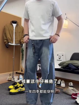 秋冬新款原创高端星空烫钻男士牛仔裤时尚轻奢修身小直筒男款裤子#大张郎村 #广汉连山 #海口新坡 #常熟同城