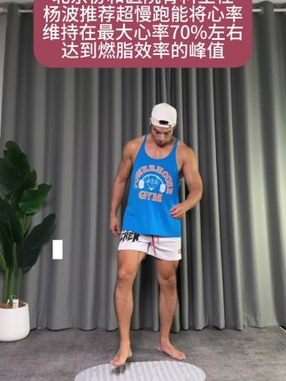 指压板超慢跑真的很神奇,不限场地,不限年龄,在家轻松锻炼,足底刺激,身心舒畅#超慢跑#居家锻炼#大肚腩变小蛮腰