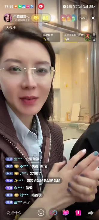 今天见识一下不一样的安褀@中森明菜-ZH🌈 @安祺Angel🌈 #࿆愿࿆所࿆有࿆美࿆好࿆不࿆期࿆而࿆遇