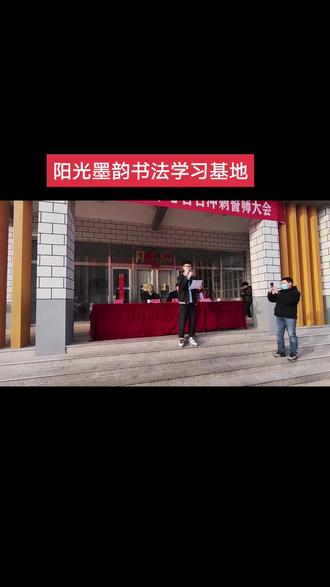 祁县高考复习中心高考百日冲刺誓师