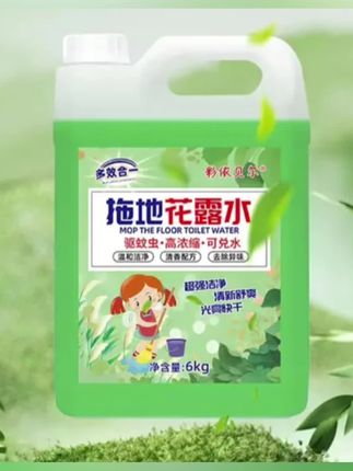 足足12斤装,拖地花露水 ,地板清洁液持久留香清香型#拖地花露水 #地板清洁液持久留香#每日分享