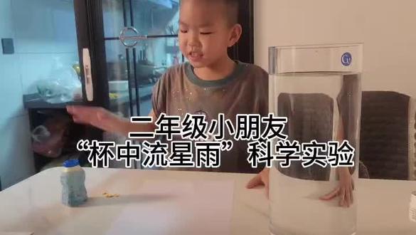 小宸同学的科学实验#燃素 #快乐学习快乐成长