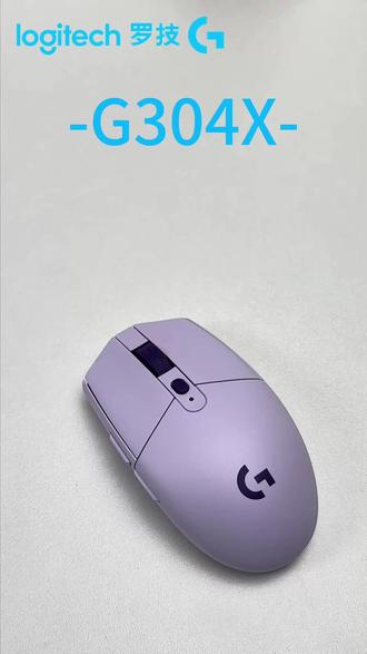 G304X-游戏办公好伙伴,性能颜值双在线! #罗技 #外设 #鼠标 #G304X #好物推荐