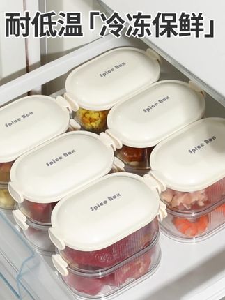 香料收纳盒调料罐盒厨房花椒大料佐料调味储物盒多功能密封储物罐#调料分格收纳盒  #组合调料盒  #调料盒  #收纳盒  #调料收纳盒