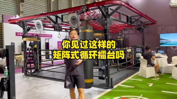 你见过这样的矩阵式循环擂台吗?#格斗健身 #拳馆 #格斗 #仕尔道 #拳馆设计 @抖音小助手 @仕尔道旗舰店