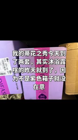 真心送给用❤️的秀儿 #罗云熙蒂花之秀品牌全球代言人#蒂花之秀云感蓬松熙心呵护#蒂花之秀膜术弹速修发膜
@蒂花之秀官方旗舰店 你太用心了,必须夸夸你,快来看👇🏻,你发现什么了
《熙心相伴》
蒂沐晨风绽露轻,
花摇蝶影唤晴明。
之回小径香盈袖,
秀色凝眸笑亦清。
熙曜穿林筛碎玉,
心随云卷自安宁。
呵藏一瓣春常在,
护得流年似水灵。