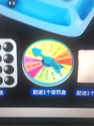磁吸棋子