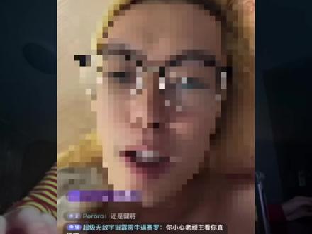 帝傲评价时尚顽主#帝傲#抽象#时尚顽主#顽主