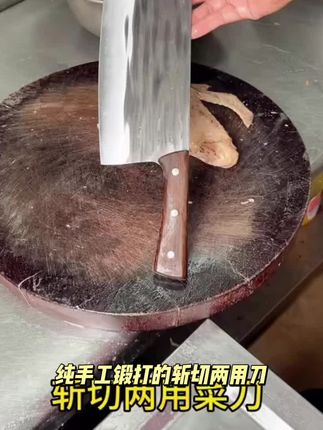 纯手工锻打斩切两用菜刀。#菜刀厨具 #斩切两用刀菜刀