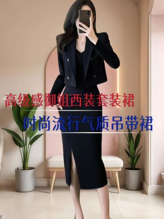 #ootd穿搭 #美出高级感 #谁穿谁好看 #穿出自己的风格 #显高显瘦显腿长