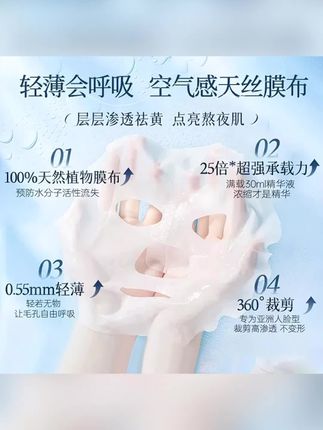 #黄子韬 B5补水面膜巨补水去黄提亮肤色保湿舒缓急救熬夜暗沉肌#补水面膜 #补水面膜种草 #面膜 #面膜推荐