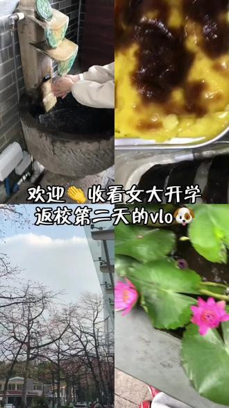 你们觉得去三元宫求的签准吗?#vlog十亿流量扶持计划 #女大学生 #校园生活 #日常vlog #广州三元宫