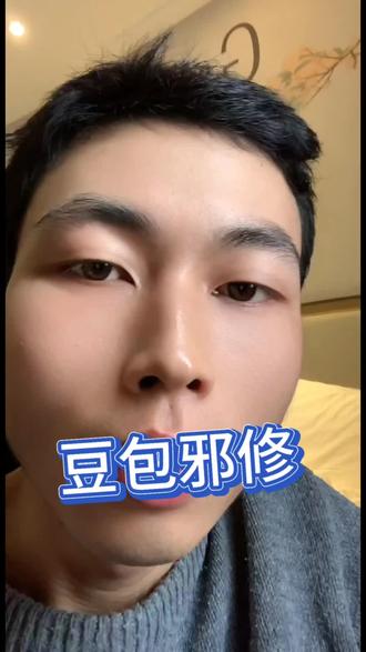 泄露一个豆包邪修玩法#剪辑教程 #豆包 #ai