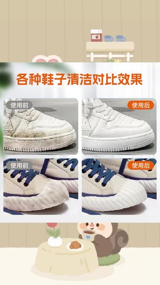 【到手2瓶】乔夫悠品鞋靴干洗剂多功能喷雾泡泡鞋子皮具内饰清#鞋靴清洁 #多功能干洗剂 #喷雾泡泡 #皮具清洁 #家居清洁