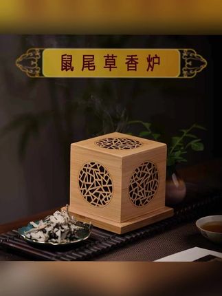 超美的鼠尾草水晶香熏炉,净化生活芬芳满溢! #木质香座  #水晶净化炉  #檀香托香座  #鼠尾草香熏  #水晶消磁炉