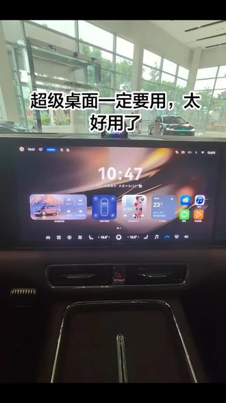 超级桌面如何开启 #鸿蒙智行#华为#超级桌面