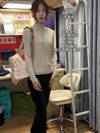 妈见夸的宝藏打底内搭~软软糯糯!好温柔巨舒服!#今天穿什么 #小个子穿搭 #慵懒风穿搭 #打底衫 #内搭