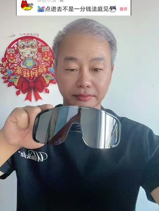 太阳那么刺眼,幸好我有墨镜,世界瞬间温柔起来。#时尚太阳镜 #护目镜 #携带方便 #出门必备 #夏季必备