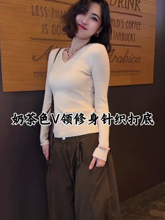 洋气又百搭的打底来啦!正肩修身版型超显瘦!赶紧安排上!#时尚打底 #洋气百搭 #修身显瘦