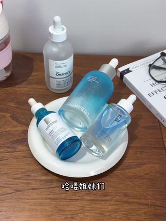 #B5精华液#收缩毛孔#粗大控油祛粉刺闭囗#好用不贵 #种草好物 @DOU+小助手