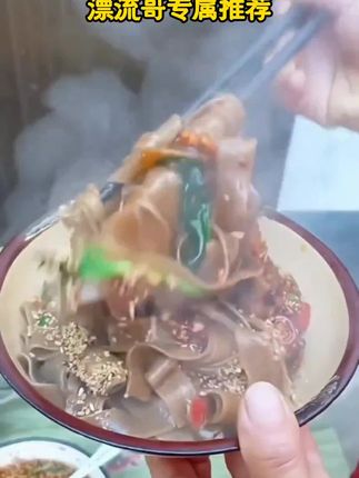 【漂流哥专属】红薯面条汝阳特产厂家直发低脂饱腹爽滑劲道传统风味#老式蓝眉不洗能不能做眉毛 #干敏皮肤是什么样的 #改善川字纹 #鼻孔不对称